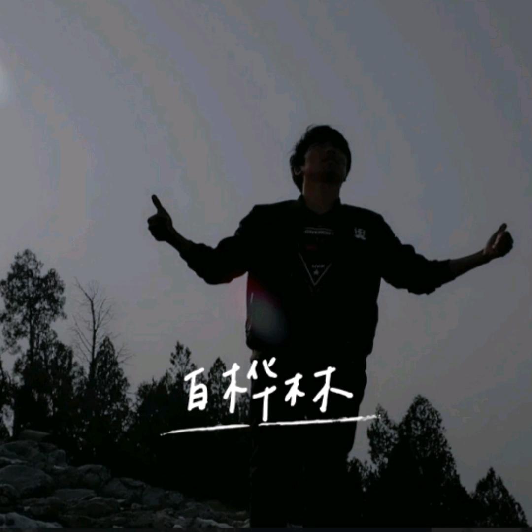 三月