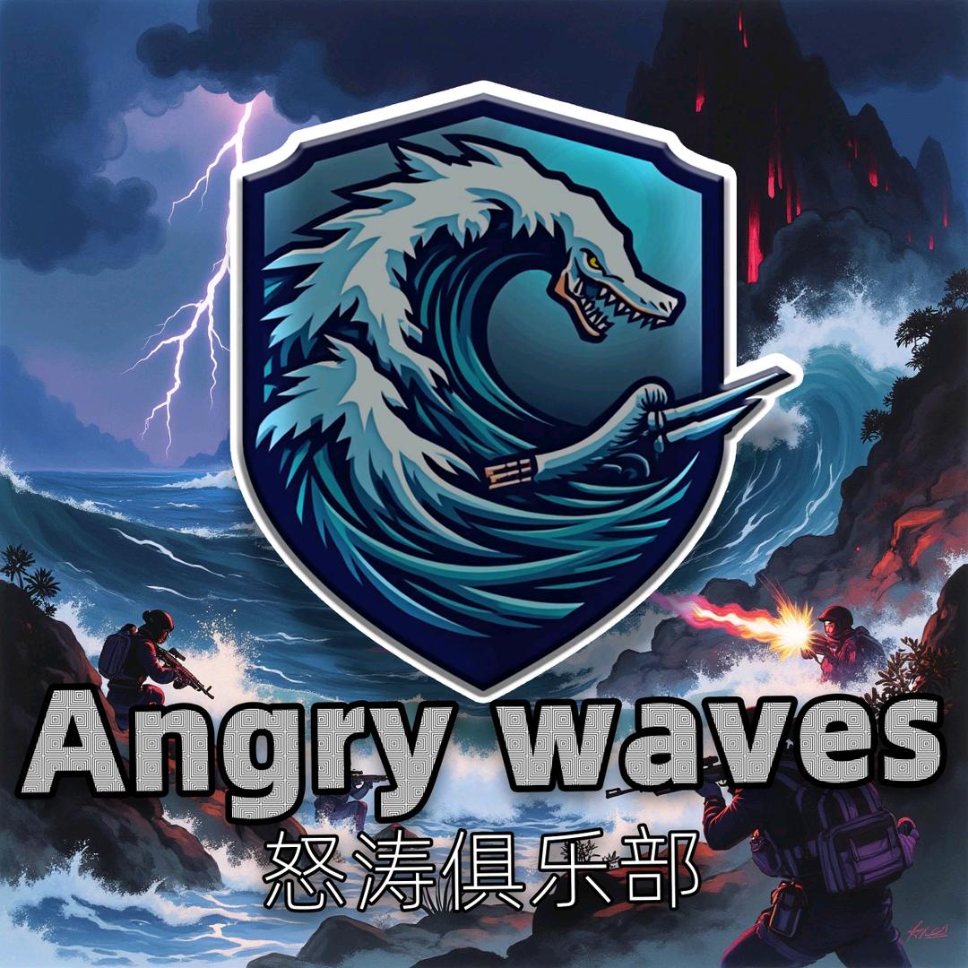 怒涛俱乐部