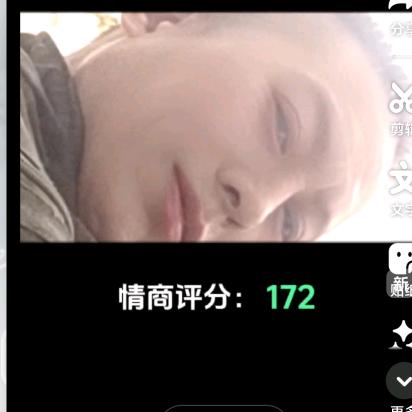 一忍二静三思