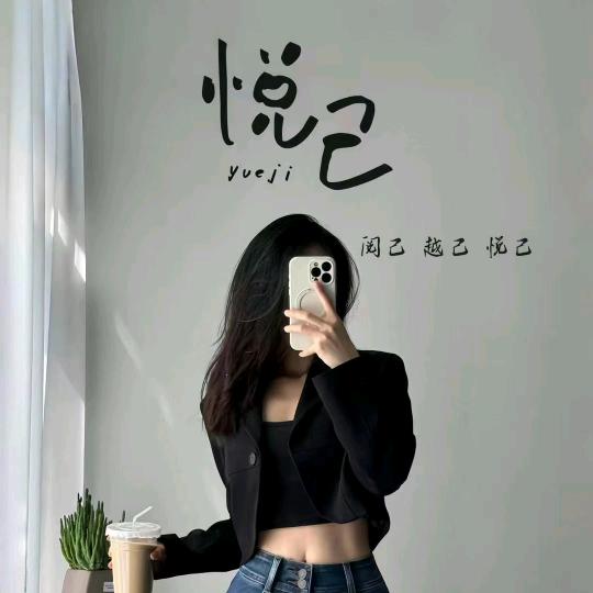 D. y