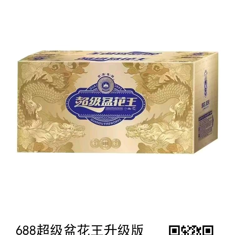 浏阳特产，