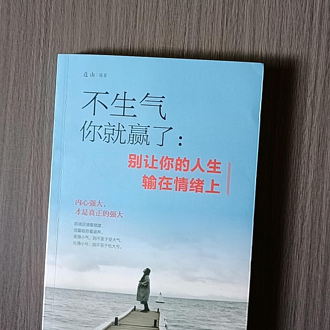 孤身独影（寻缘）
