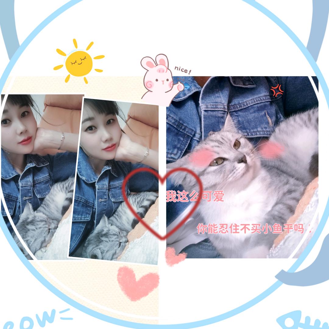 🌈好运常在💕