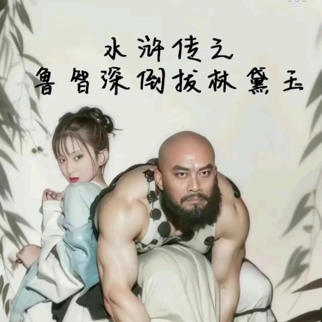 张柯柯（三角洲行动）