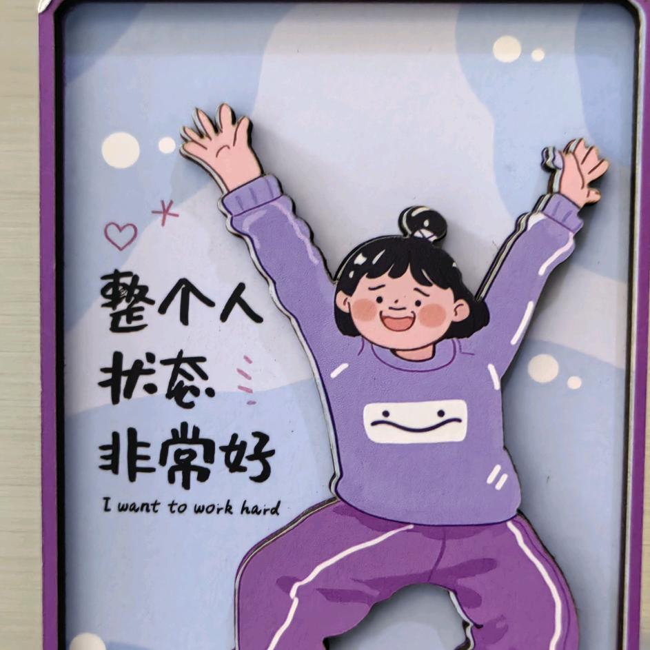 天道酬勤666