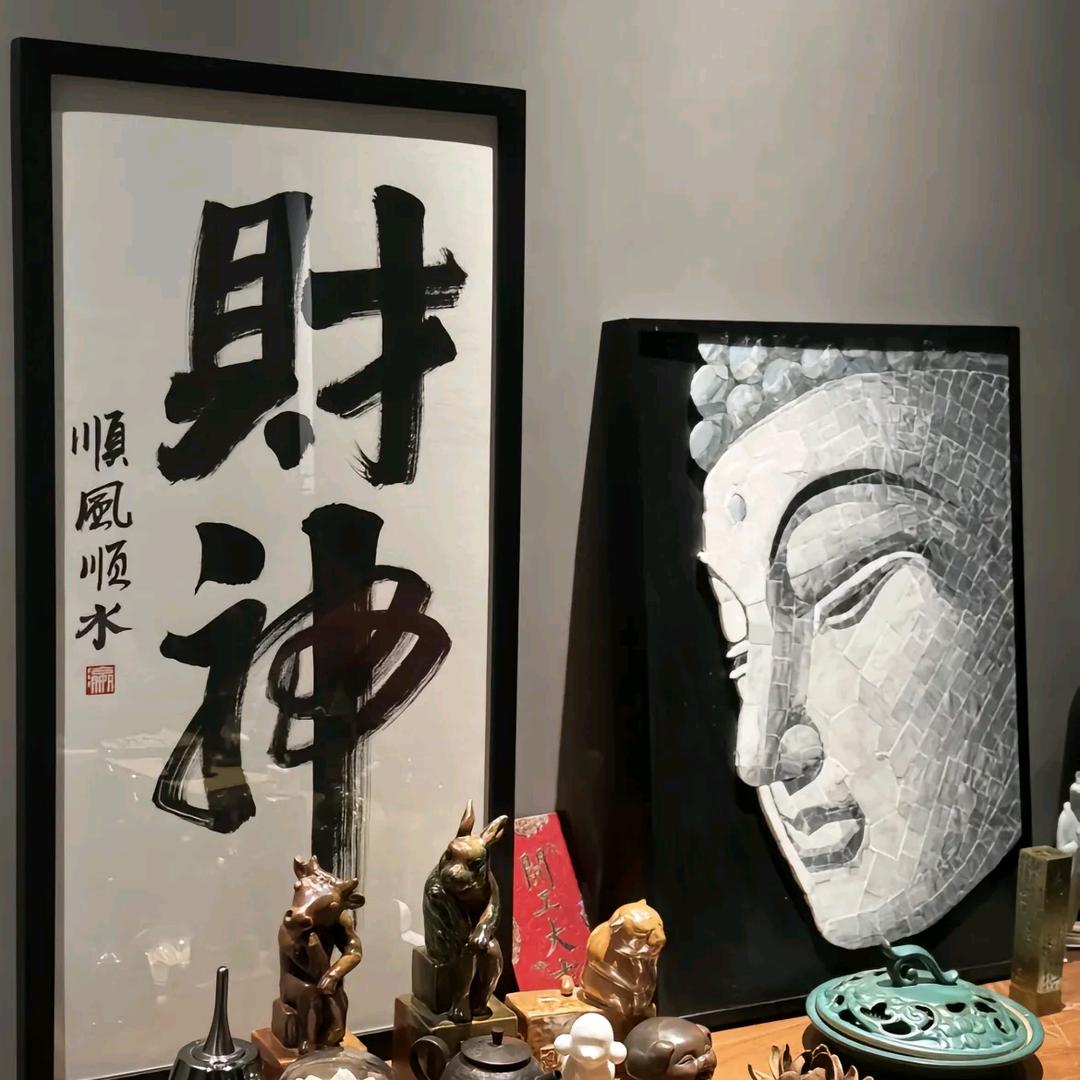 班尼路💲