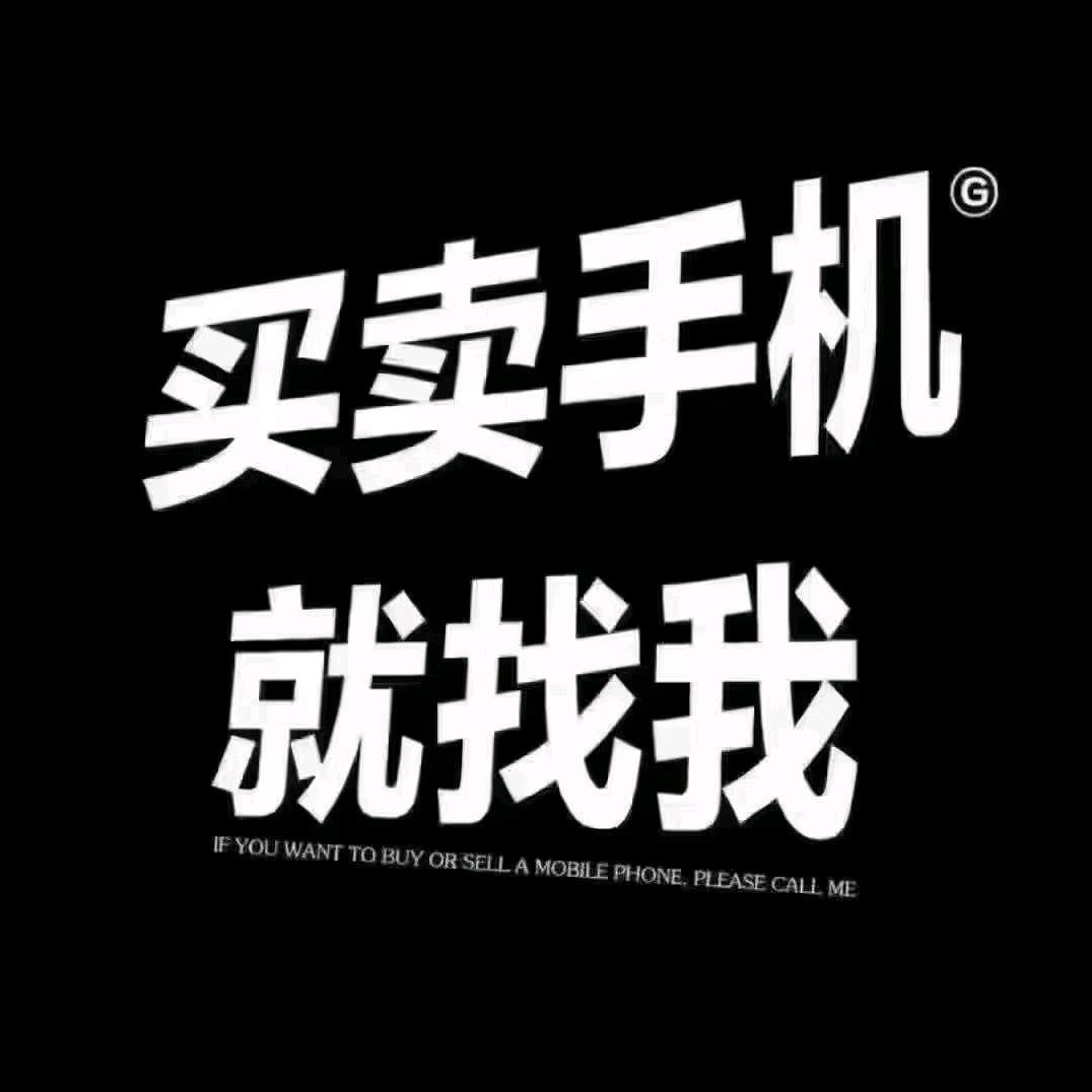 数码先生（海原店黎明路）