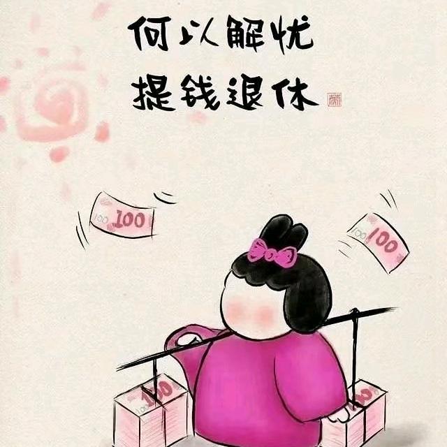 无力回天的牛马