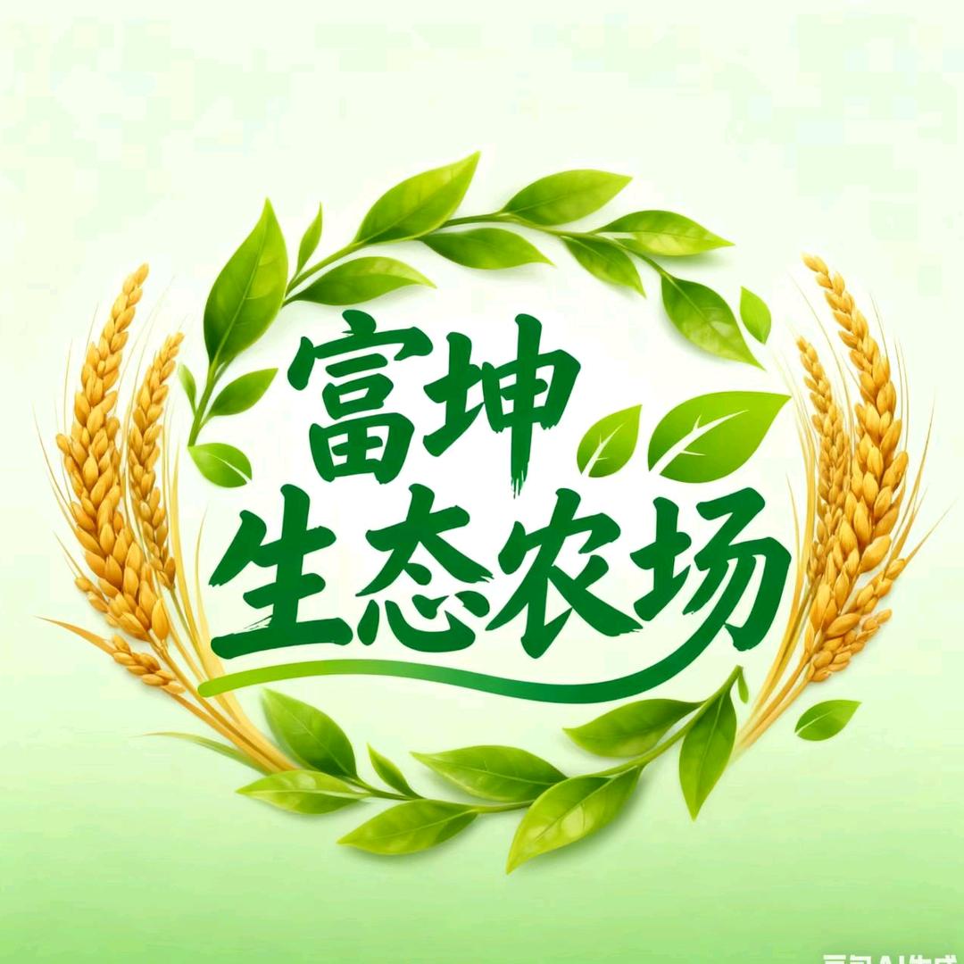 富坤生态农场-黄姐：