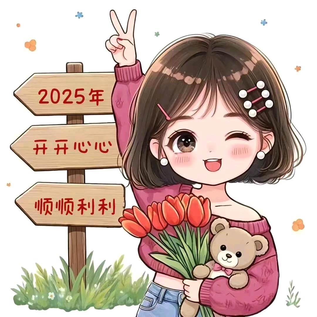 温馨如你
