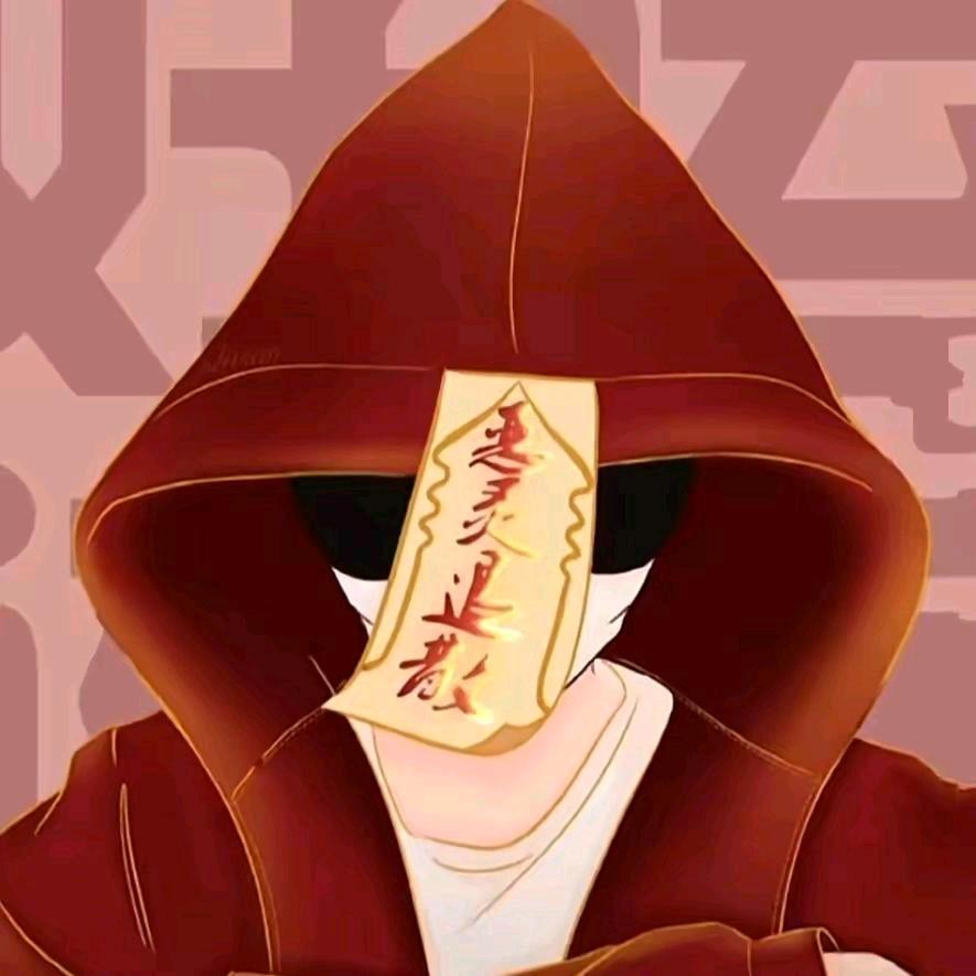 审核