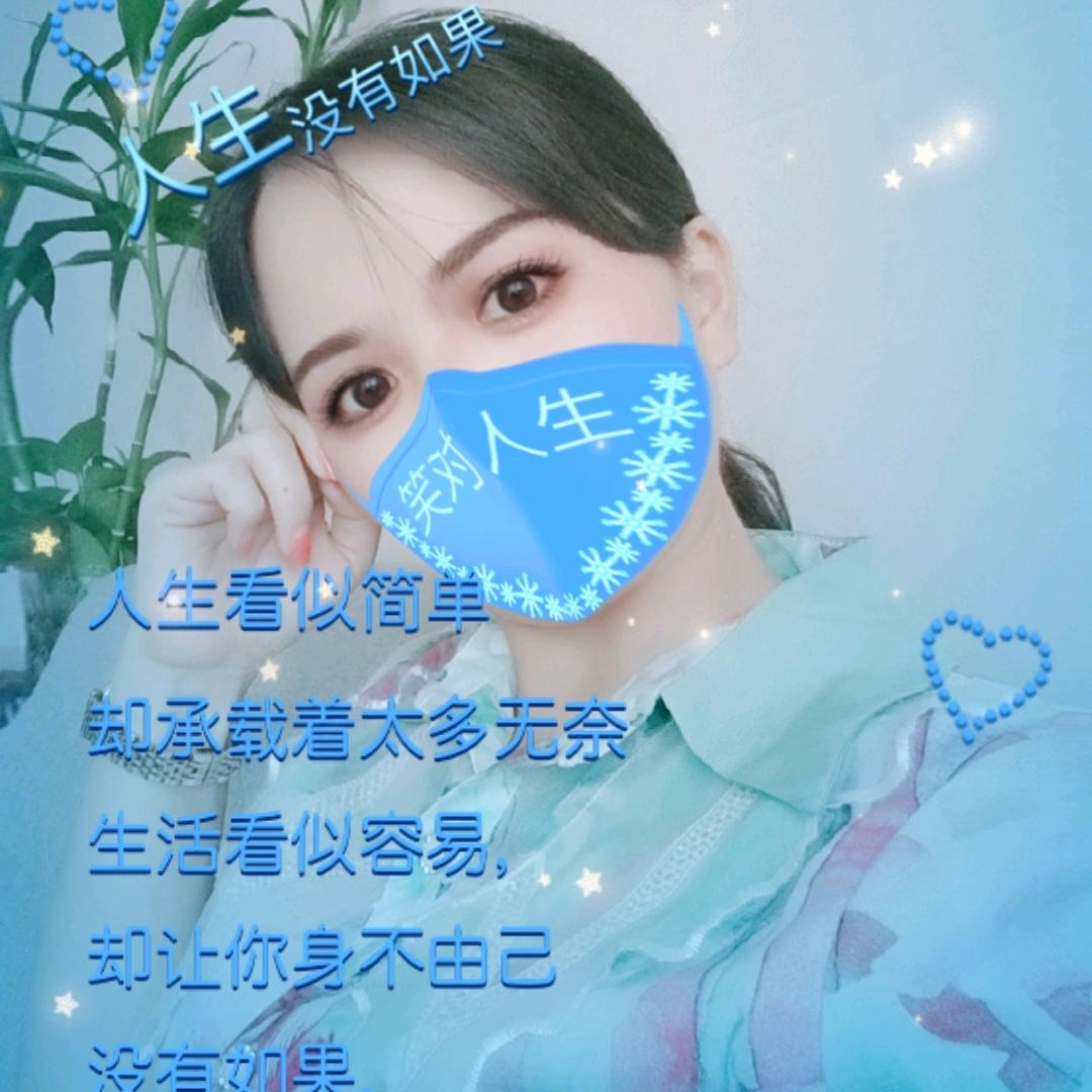 儒🌸