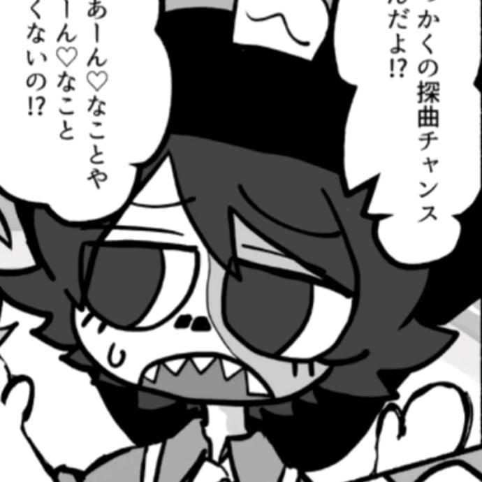 愤怒的莉子666