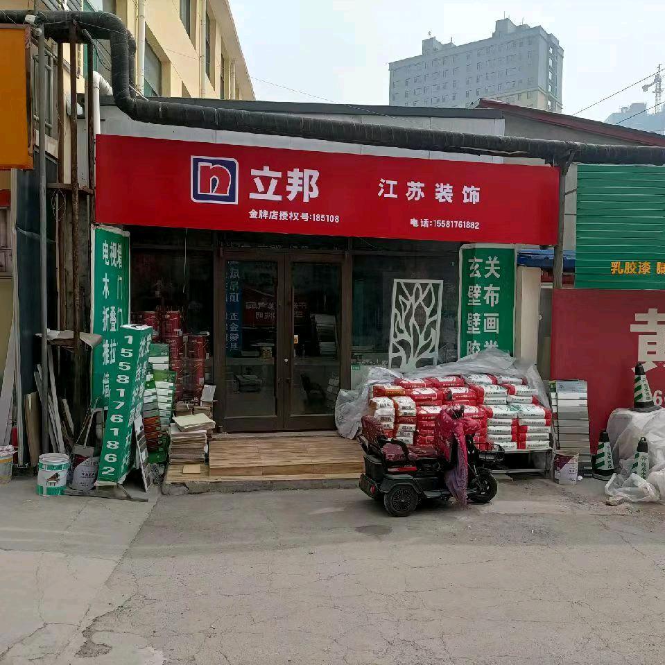 顺其自然
