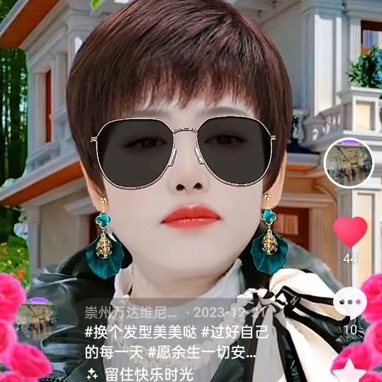 平安，快乐