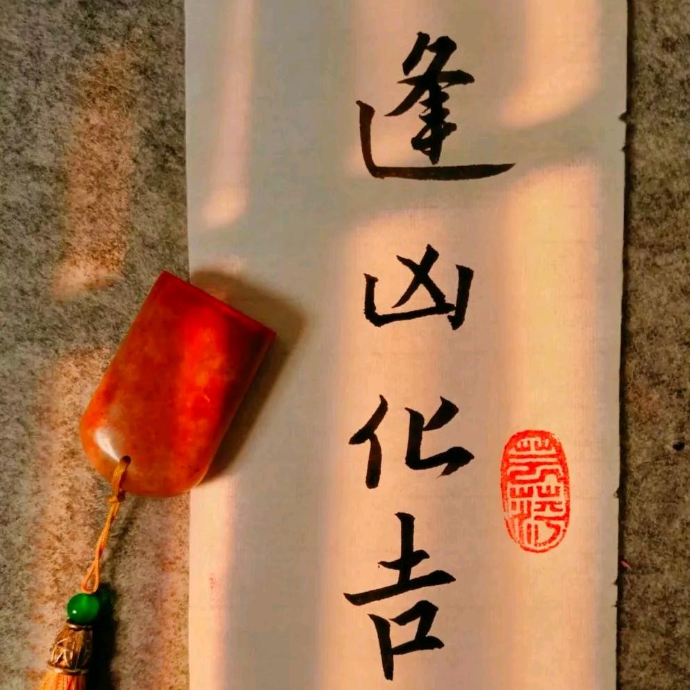 一手好牌打烂了