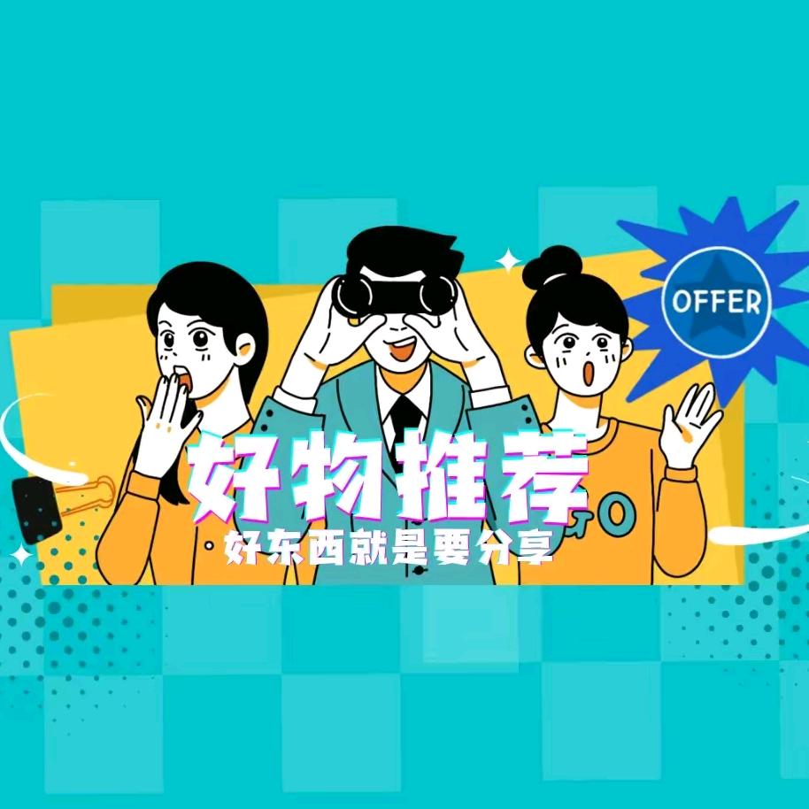 琅琊优选工作室