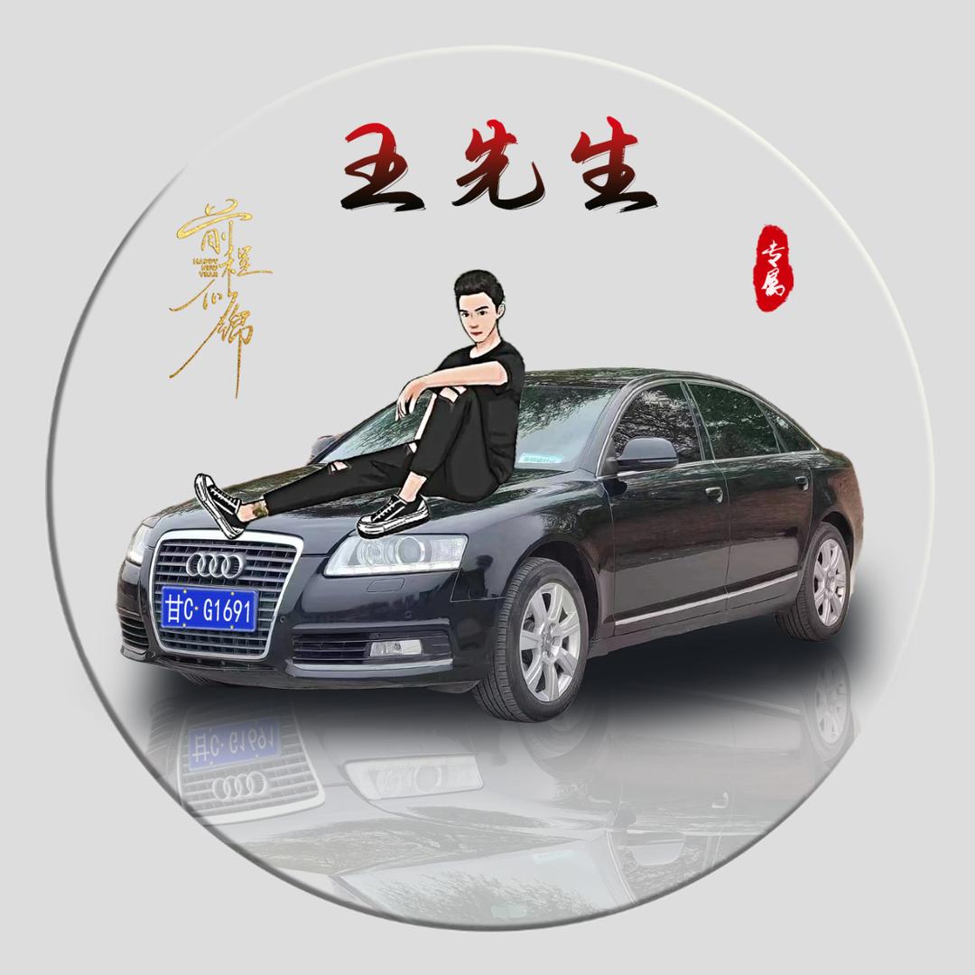 狼道