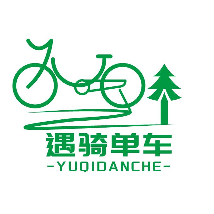 遇骑单车官方号