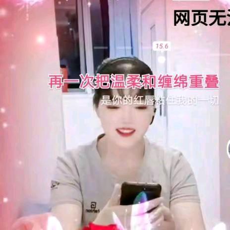 重庆施思妹妹🌹🌹🌹🌹🌹🌹🌹