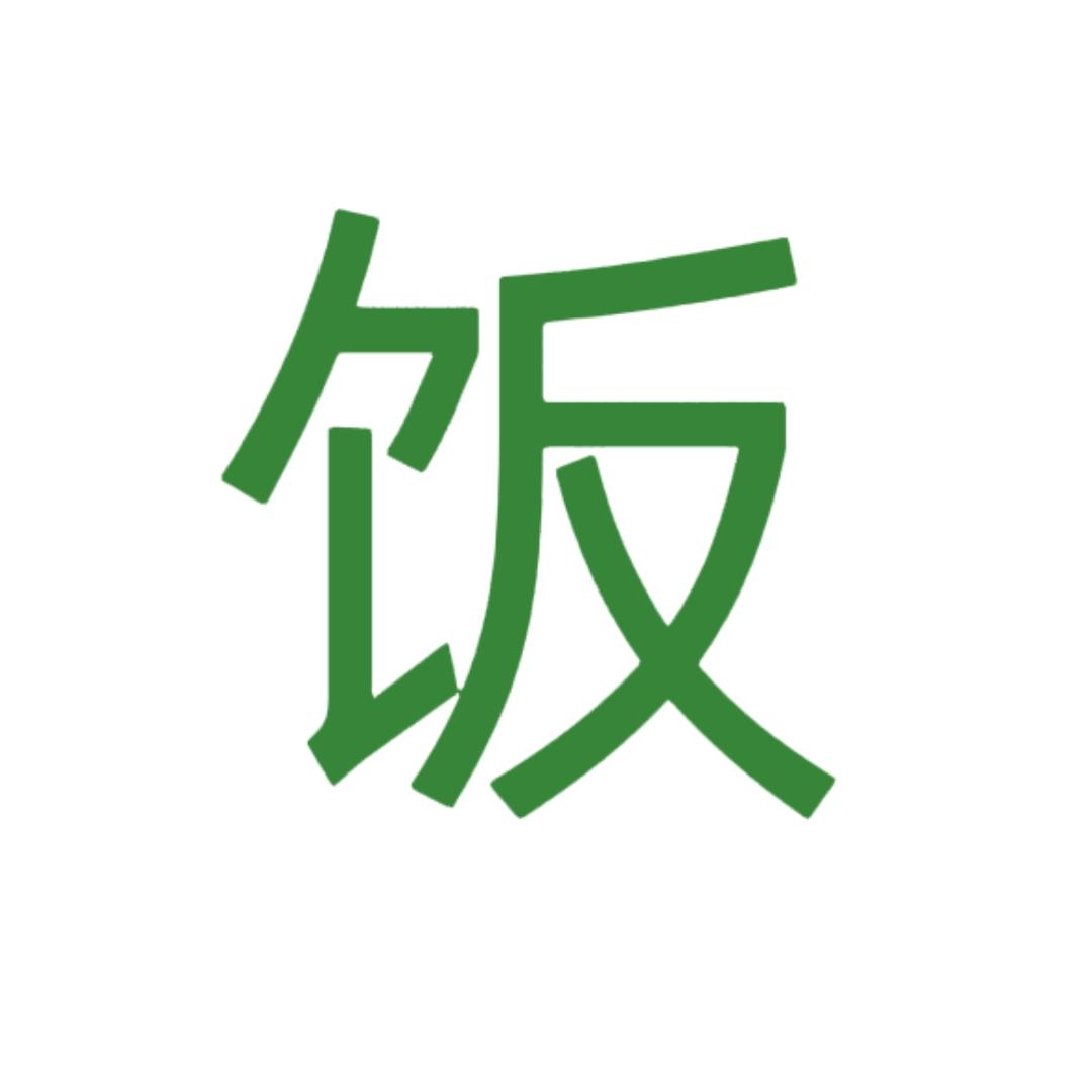 阿玮超勇的