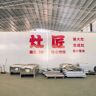 灶匠柴火灶官方