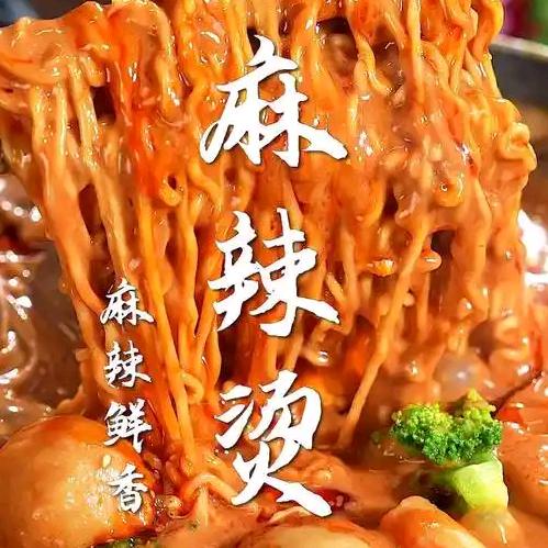 天桥麻辣烫