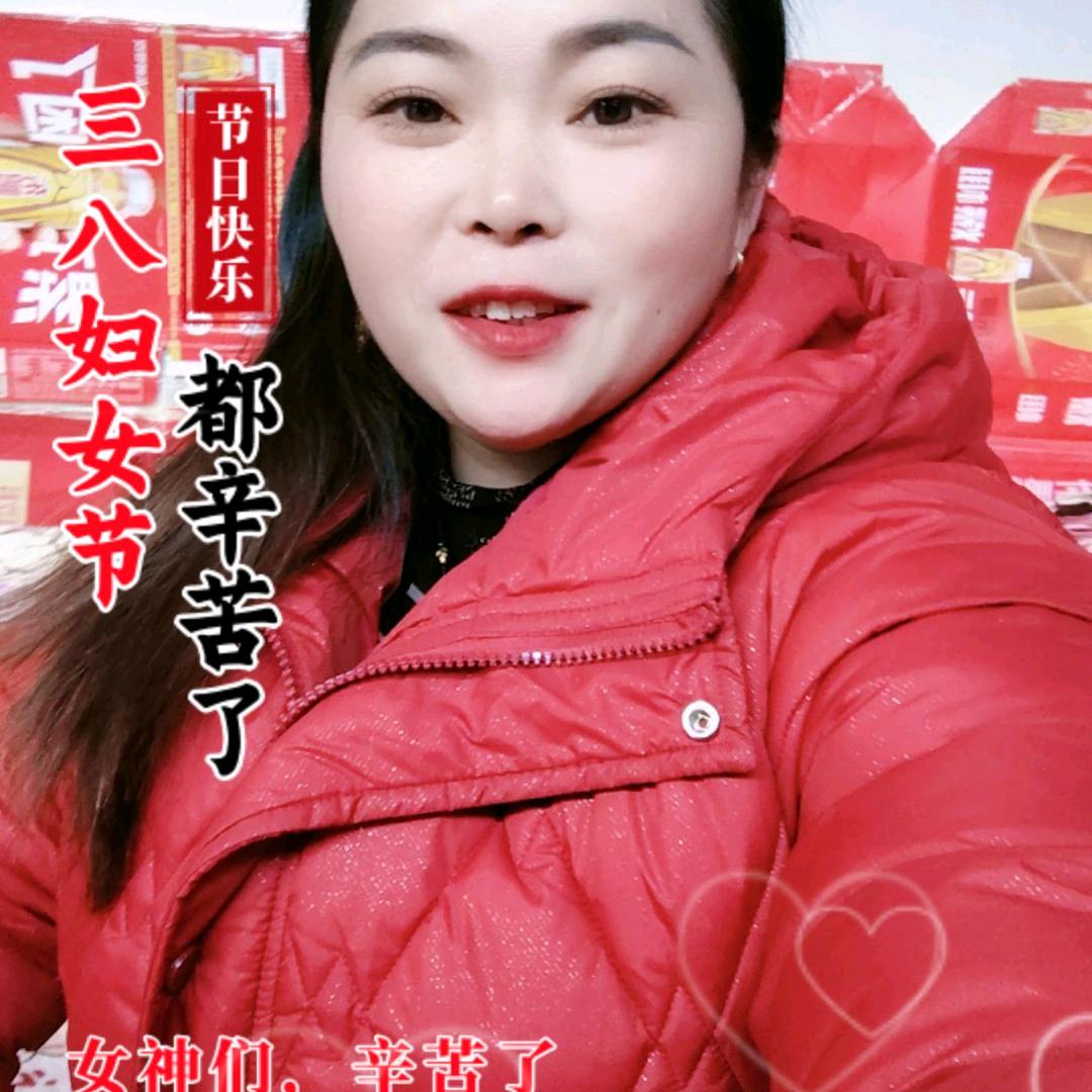 黄三妹