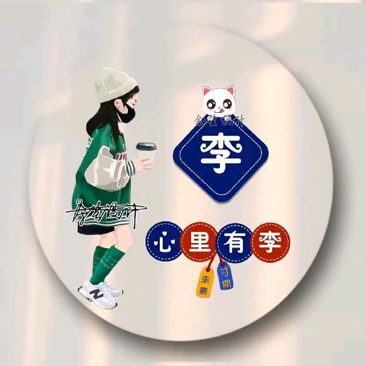 清荼