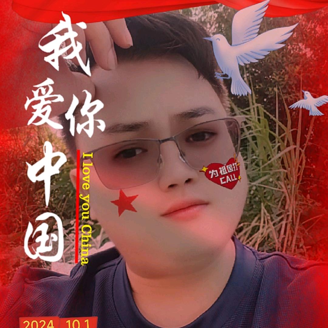 随我