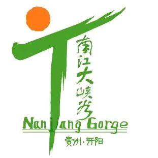 南江大峡谷华哥