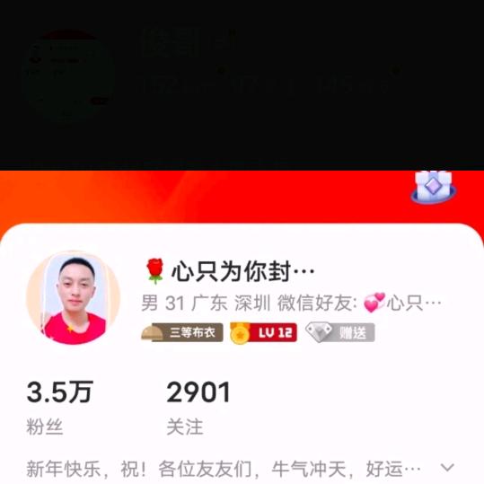 音你而来