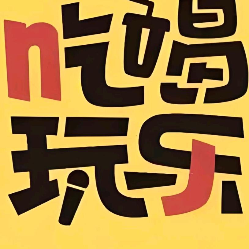 雨姐生活号💋