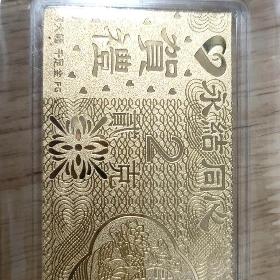 旺