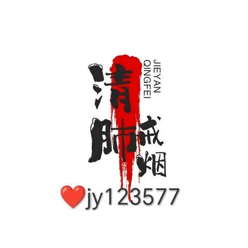 与欢同行