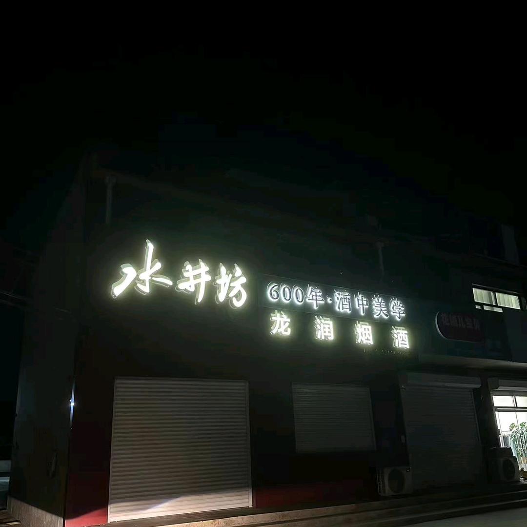 小可爱👣