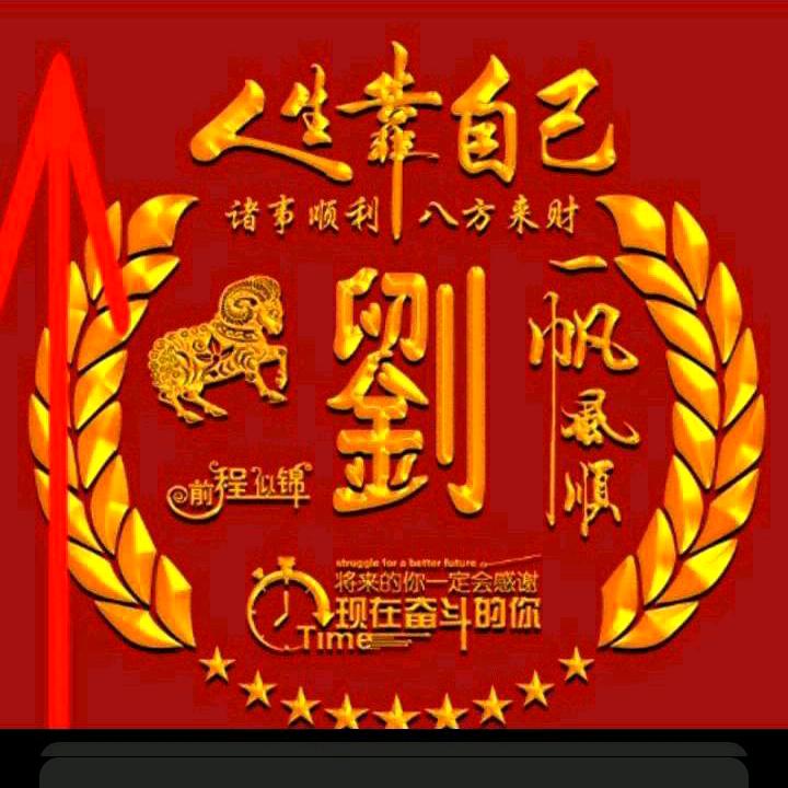 一身正气闯天下05