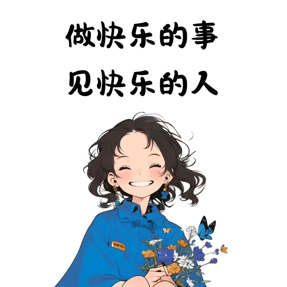逸家