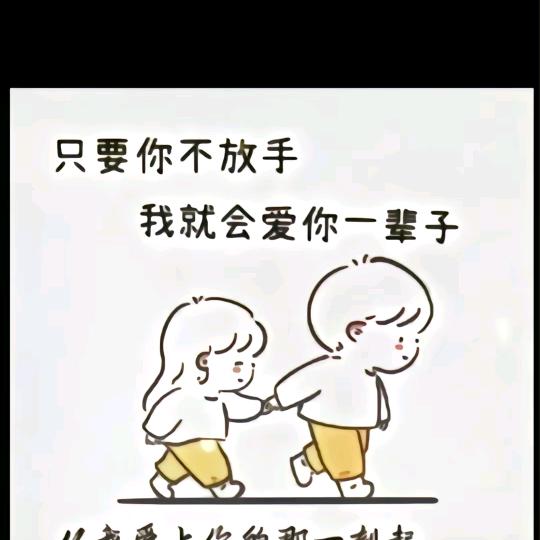 挣钱养臭宝