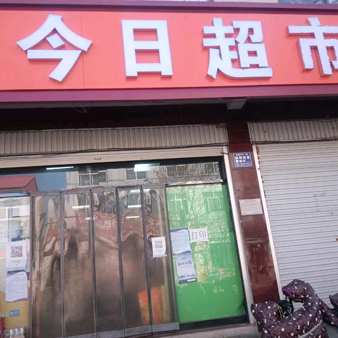 @冀D清哥@