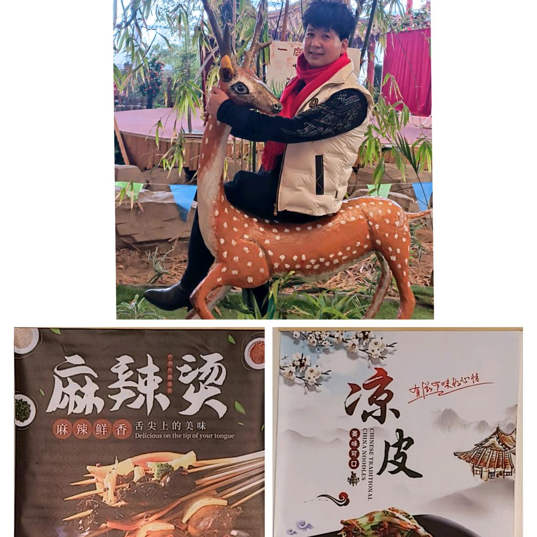 爱唱歌的麻辣烫潮流小哥🎤