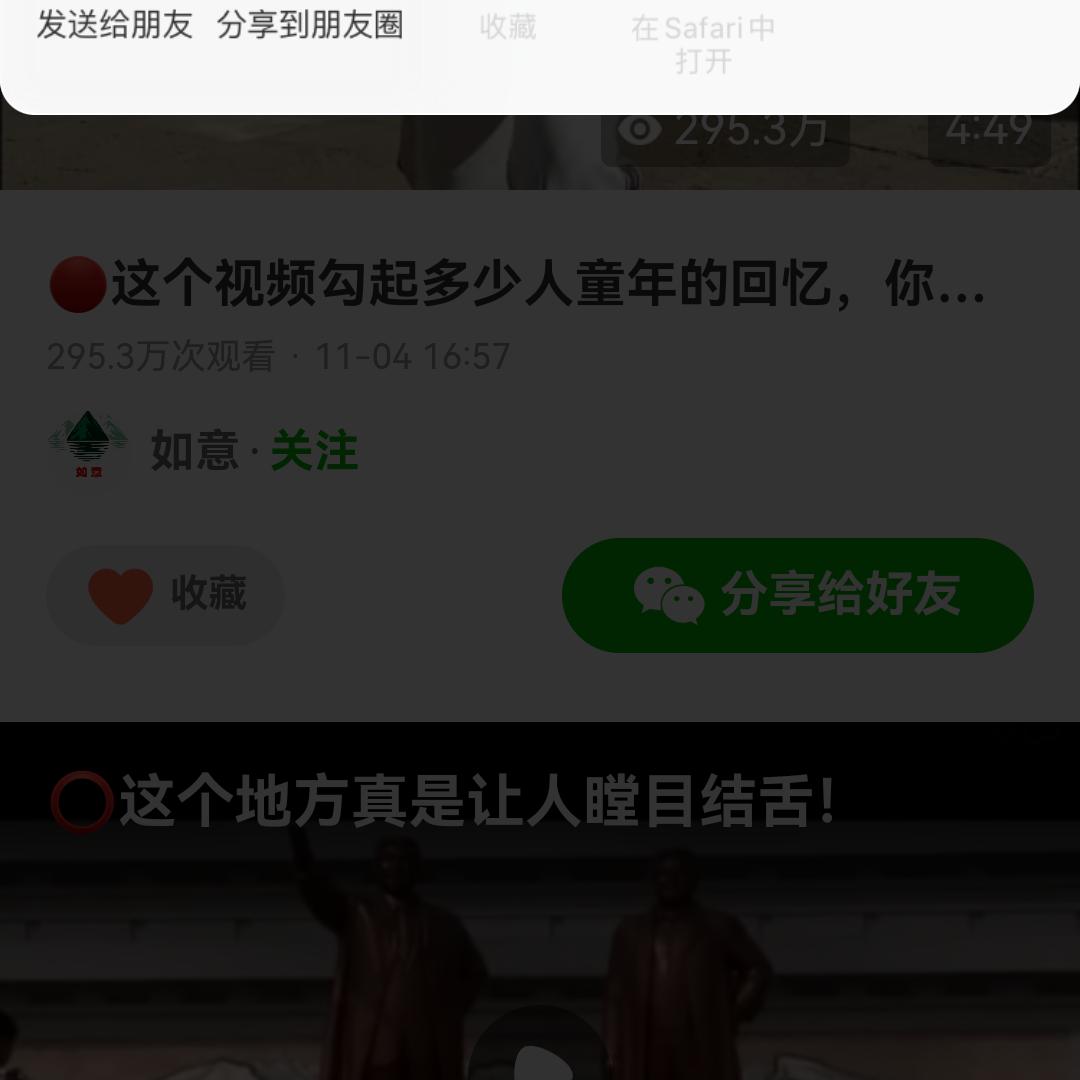 虎哥