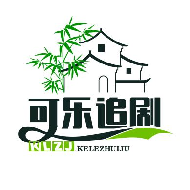 可乐追剧