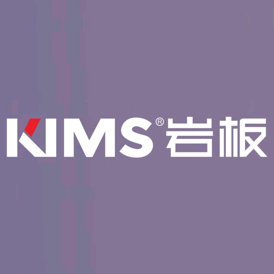 西安KIMS岩板