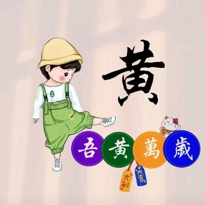 克启咨询黄老师