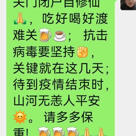 王彩彩