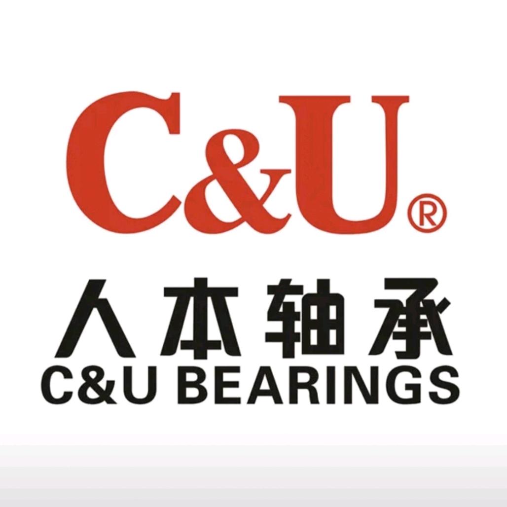 人本轴承-业务号