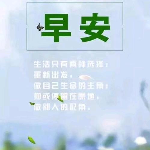 最好有梦想