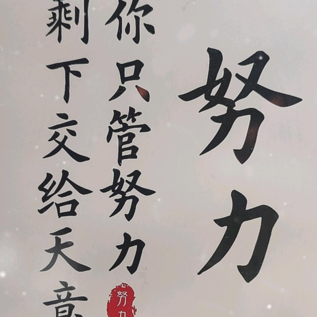 天意(>_<)