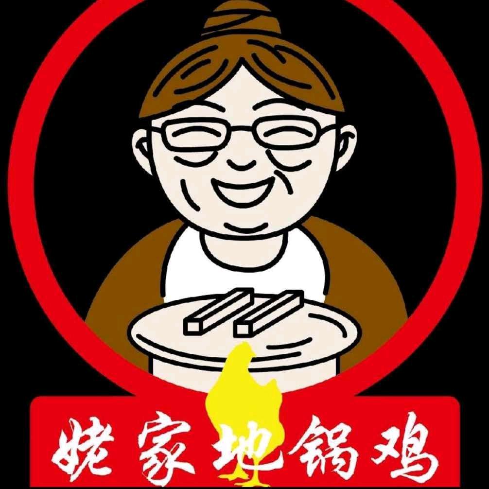 姥家地锅鸡(下沙奥莱店)官方号